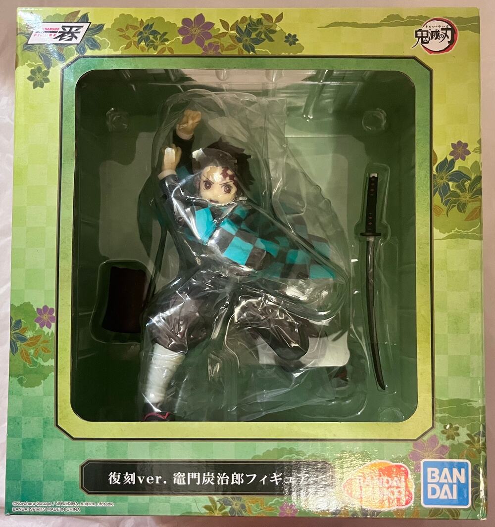 Demon Slayer Kimetsu no Yaiba Ichibansho Kamado Tanjiro - Bandai